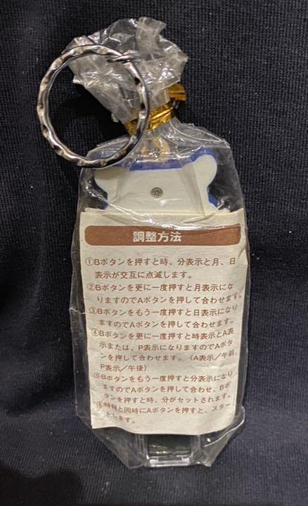 Amazon.co.jp: 平成 天才 バカボン 本官さん 時計 キーホルダー グッズ